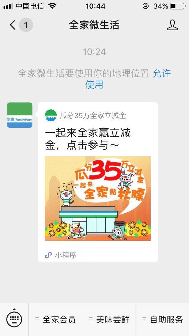 微信随意关注，秒拿钱，在线秒审 验收样图1