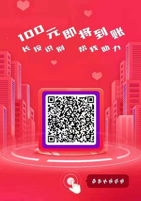 助力 拼多多 简单的幸福的任务 步骤图1