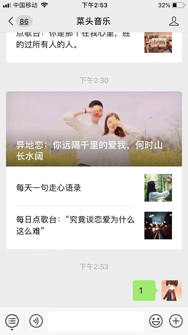 荔波送酒 133-1236-3364的关注任务 验收样图1