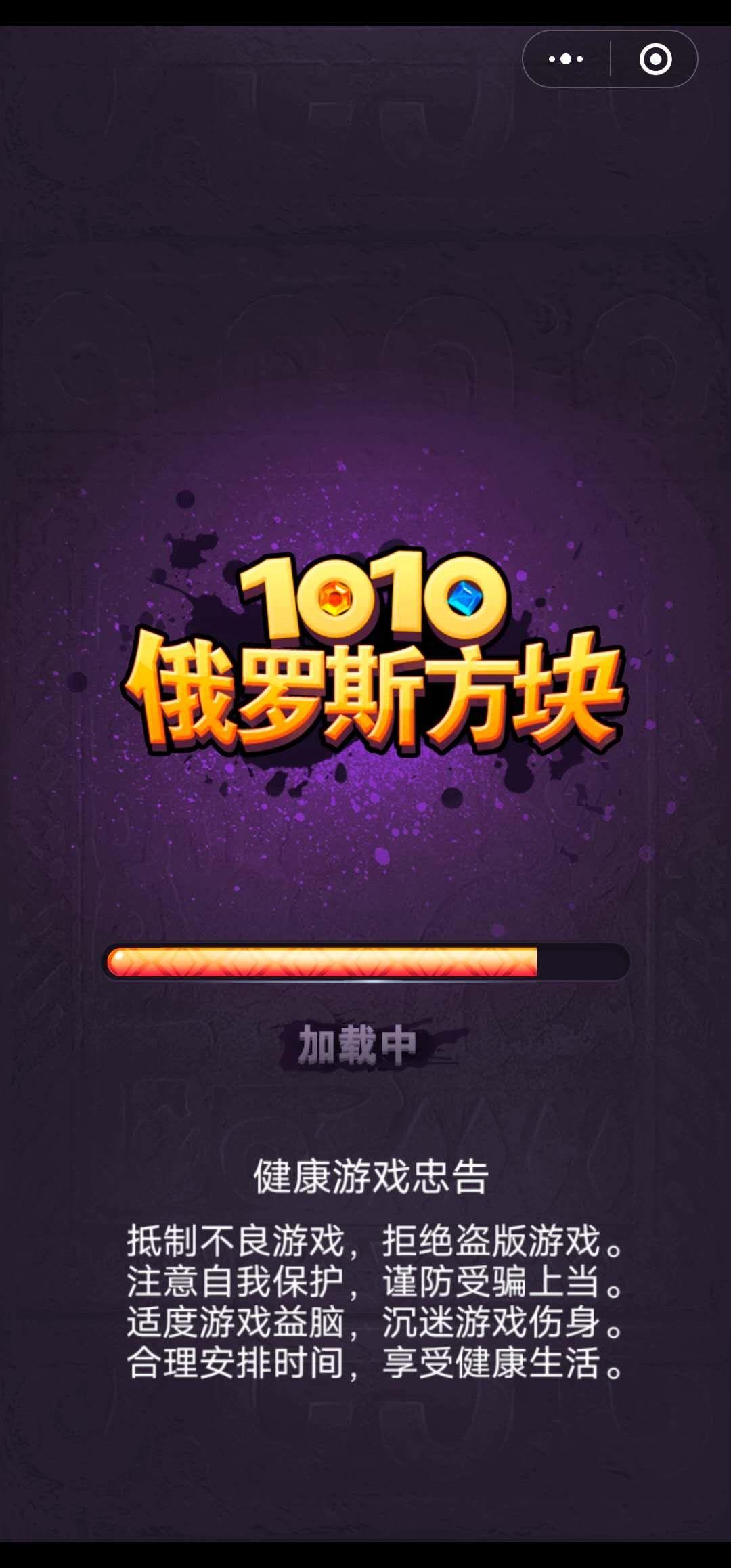 点击 简单的任务 验收样图2