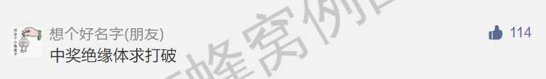 点赞/收藏 手机用户187****8957的任务 步骤图1