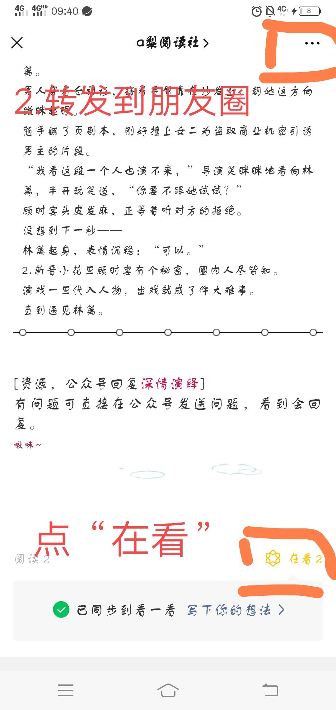 做过“1”别接，小号可做 验收样图2