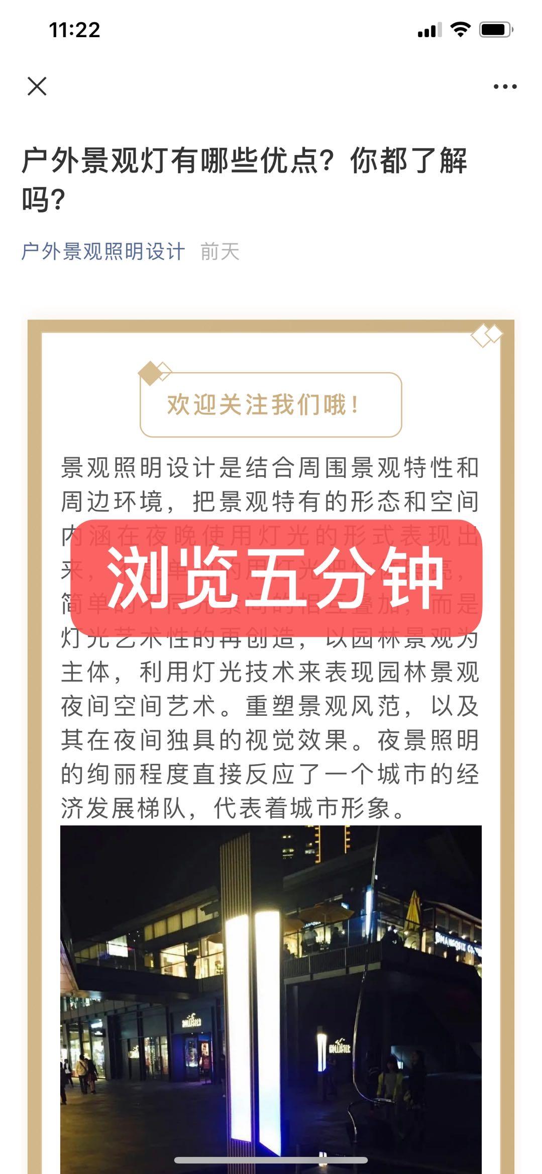 照明 验收样图2
