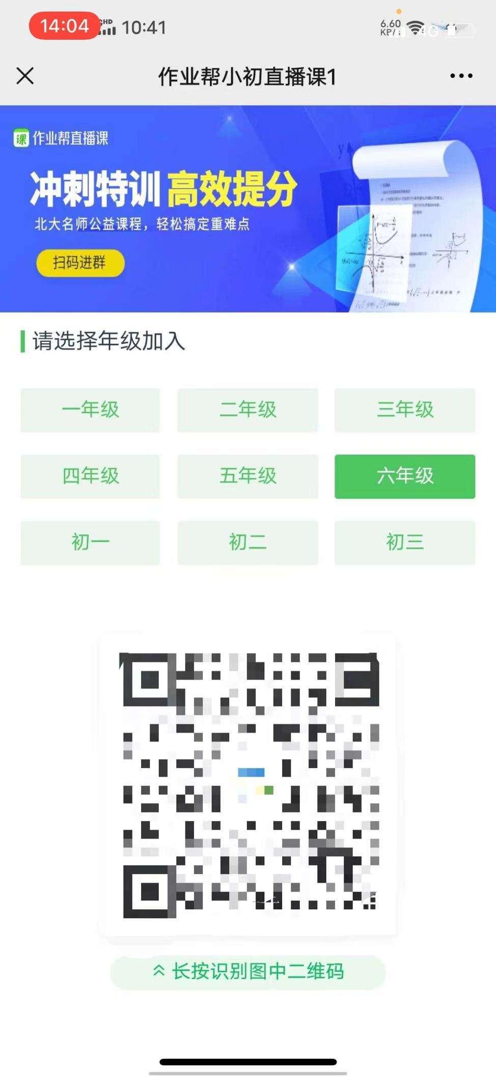 点击 ，的任务 验收样图2