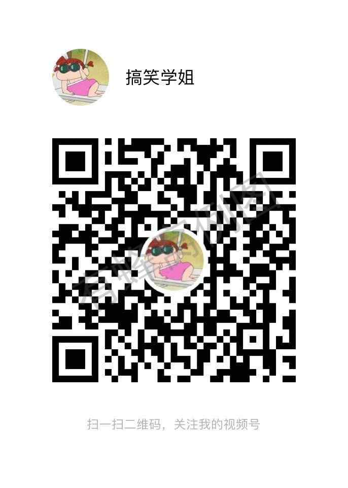 点赞/收藏 微信授权 微信视频号任务 步骤图1