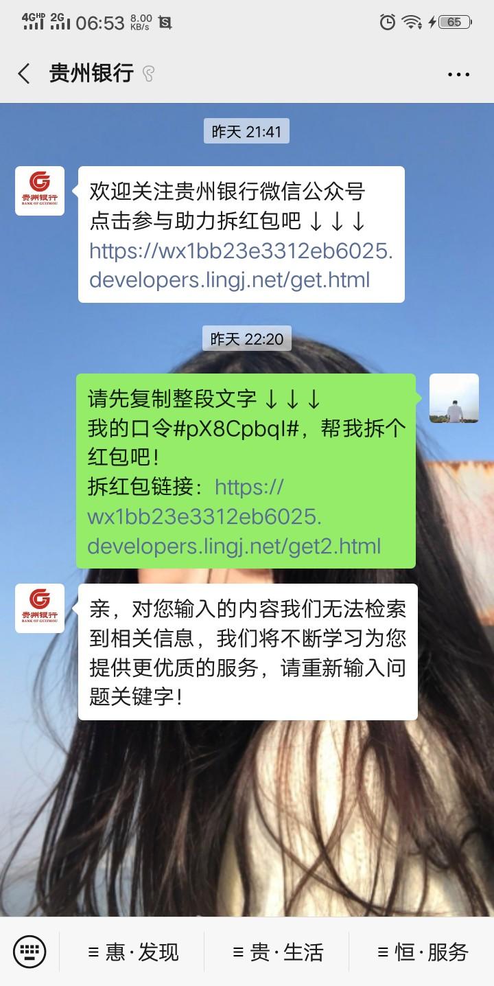 夏的关注任务 步骤图1
