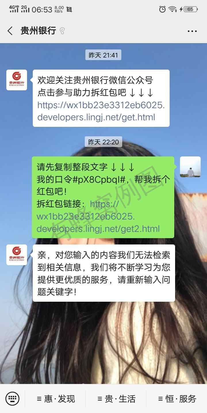 夏的关注任务 步骤图1