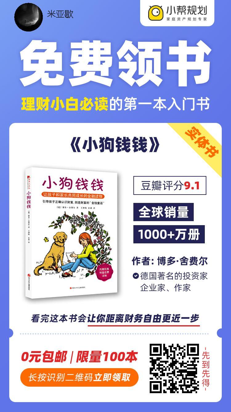 关注 手机用户150****3324的任务 步骤图1