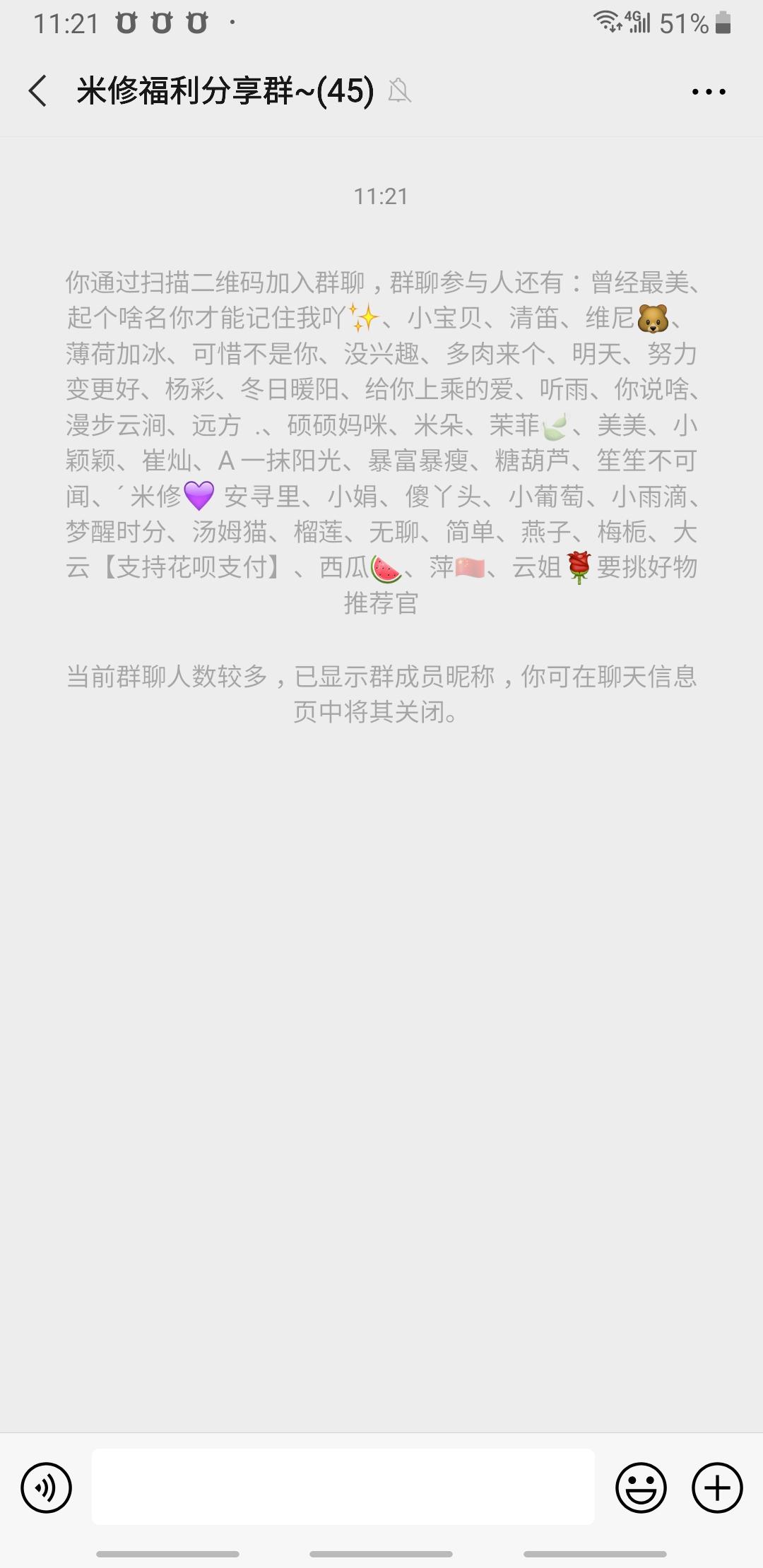 谈科的关注任务 验收样图1