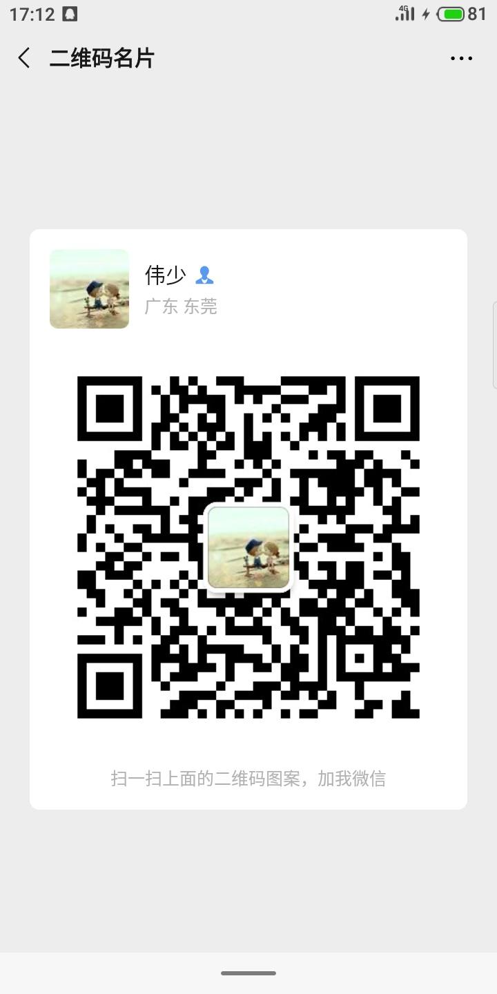 手机用户159****34... 步骤图1