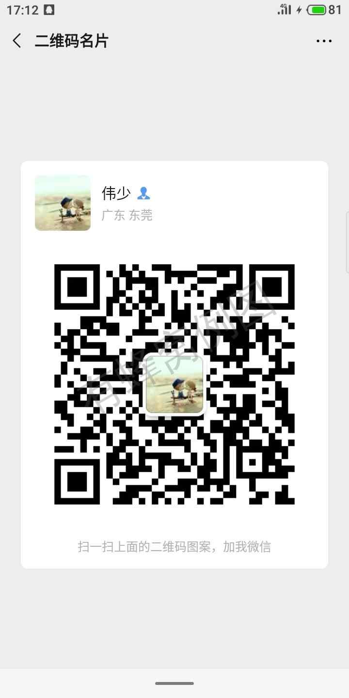 手机用户159****34... 步骤图1