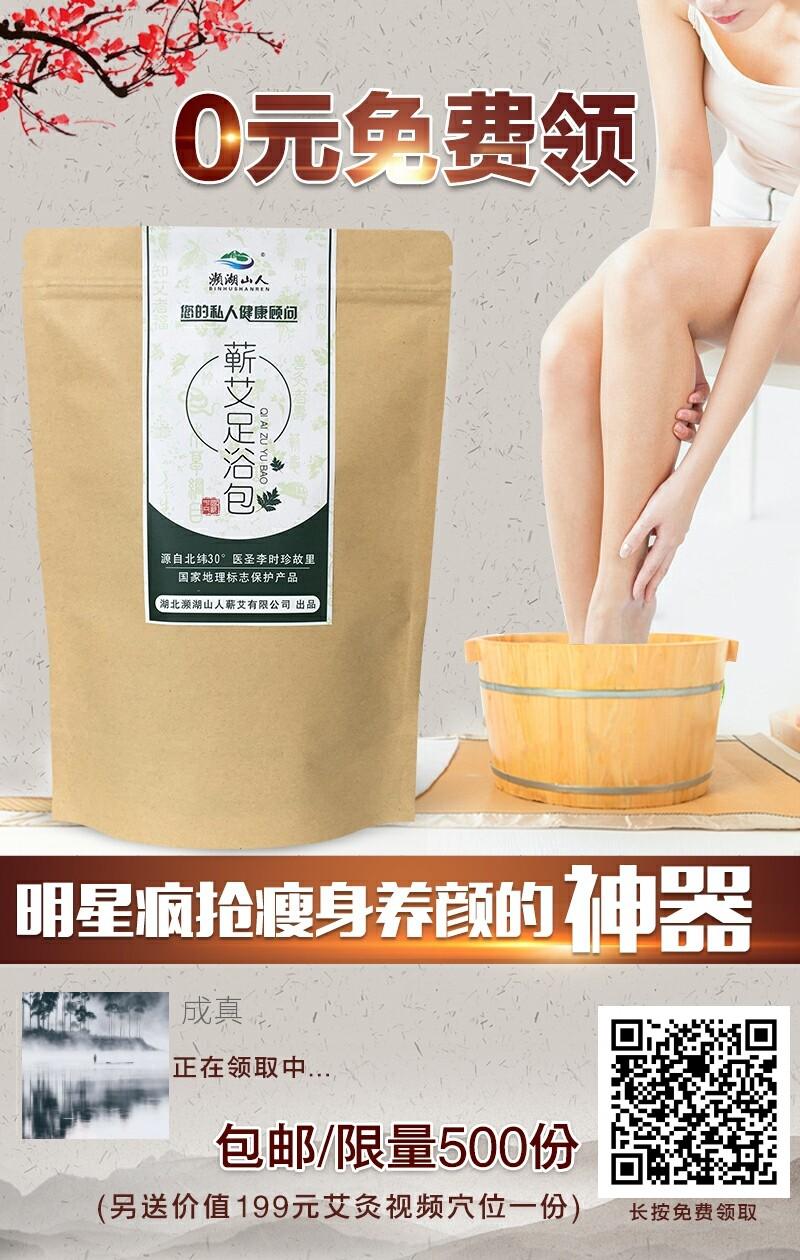 以梦为燕的关注任务 步骤图1