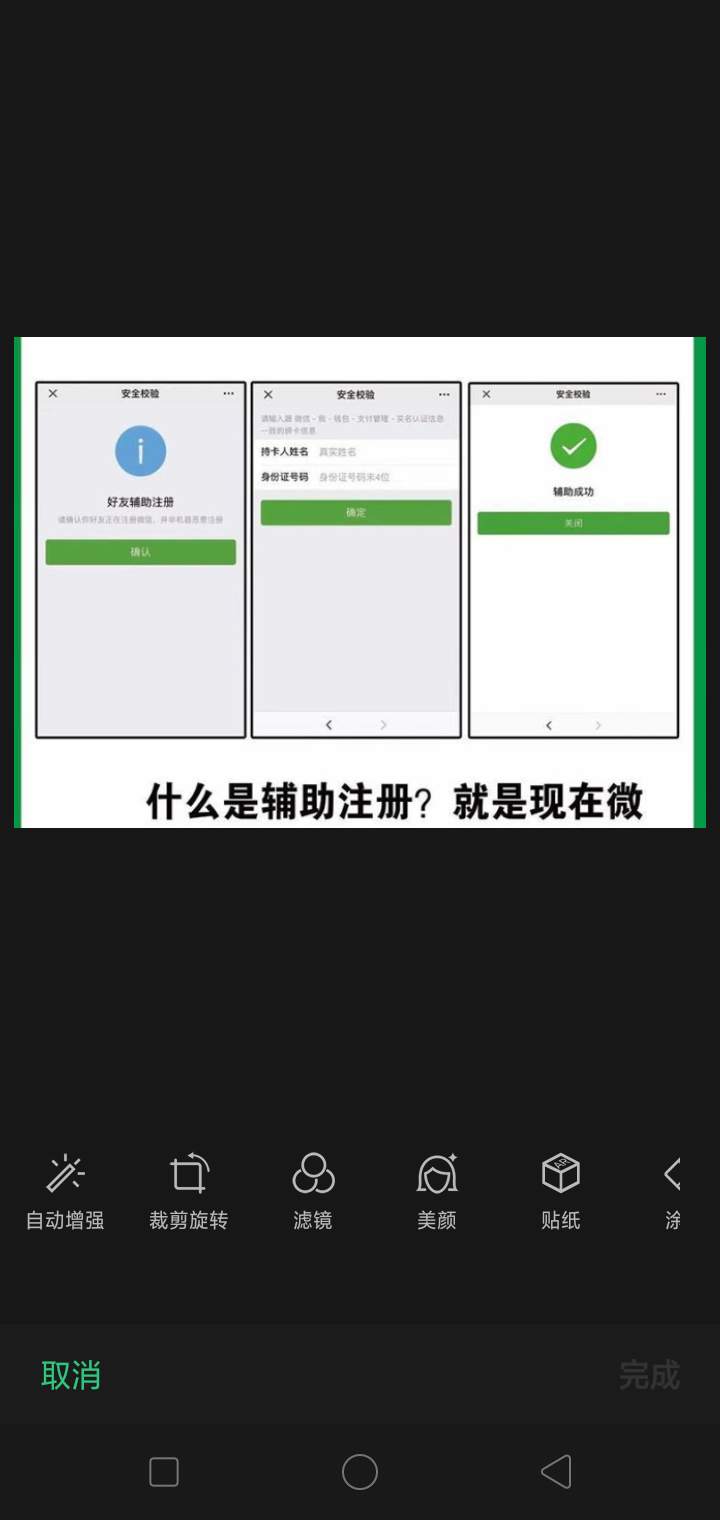小班~黄老师的点击任务 验收样图1