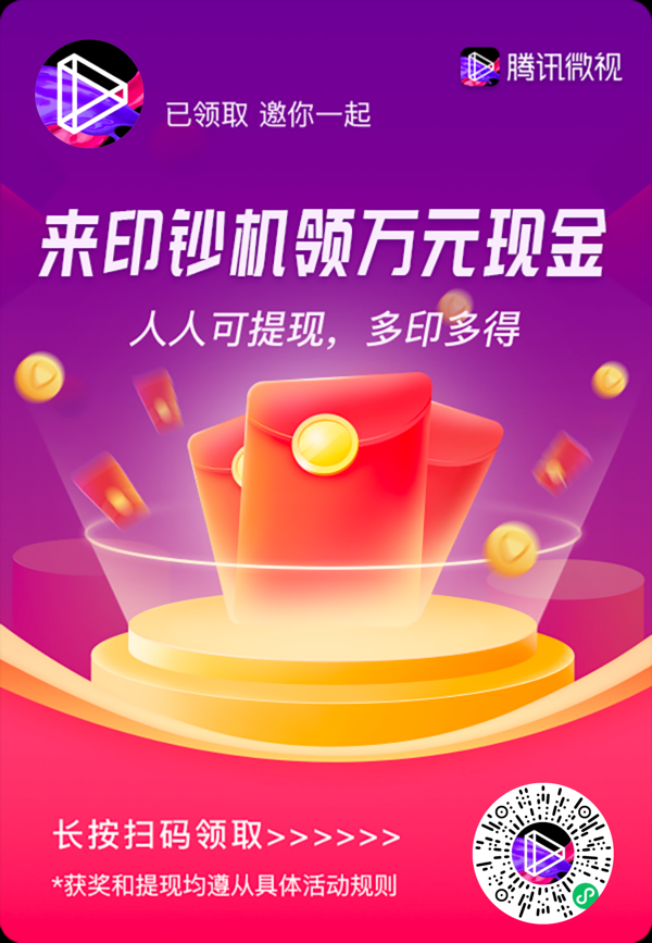 助力 慕宸的任务 步骤图1