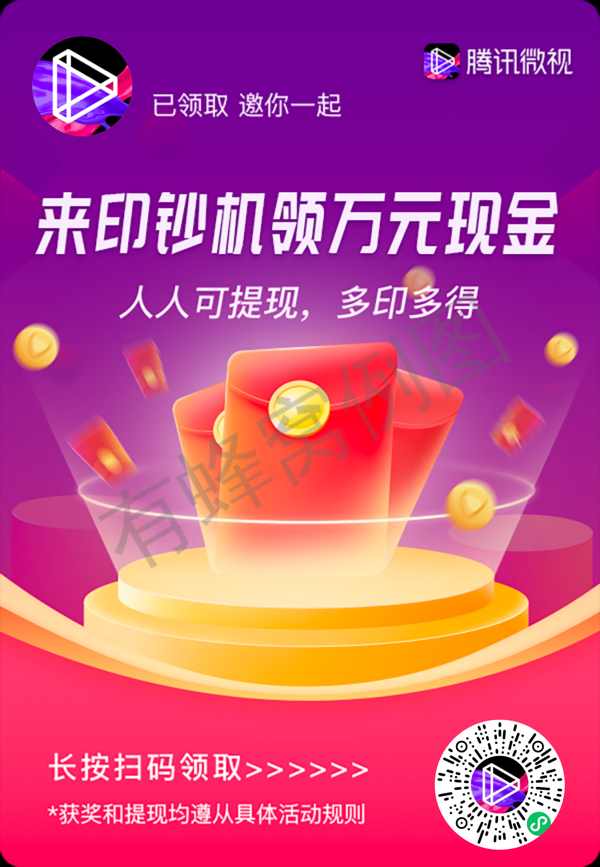 助力 慕宸的任务 步骤图1
