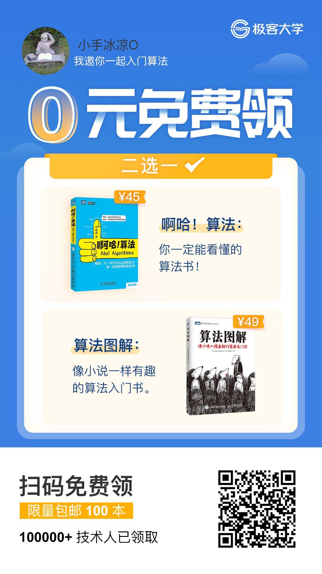 小手冰凉*^O^*的关注任务 验收样图1