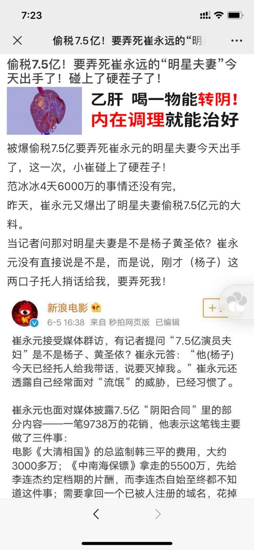 加好友 阅读 简单高价浏览朋友圈文章,速审! 步骤图5