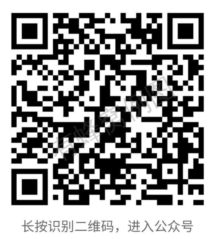 简单关注公众号 可取关 步骤图1