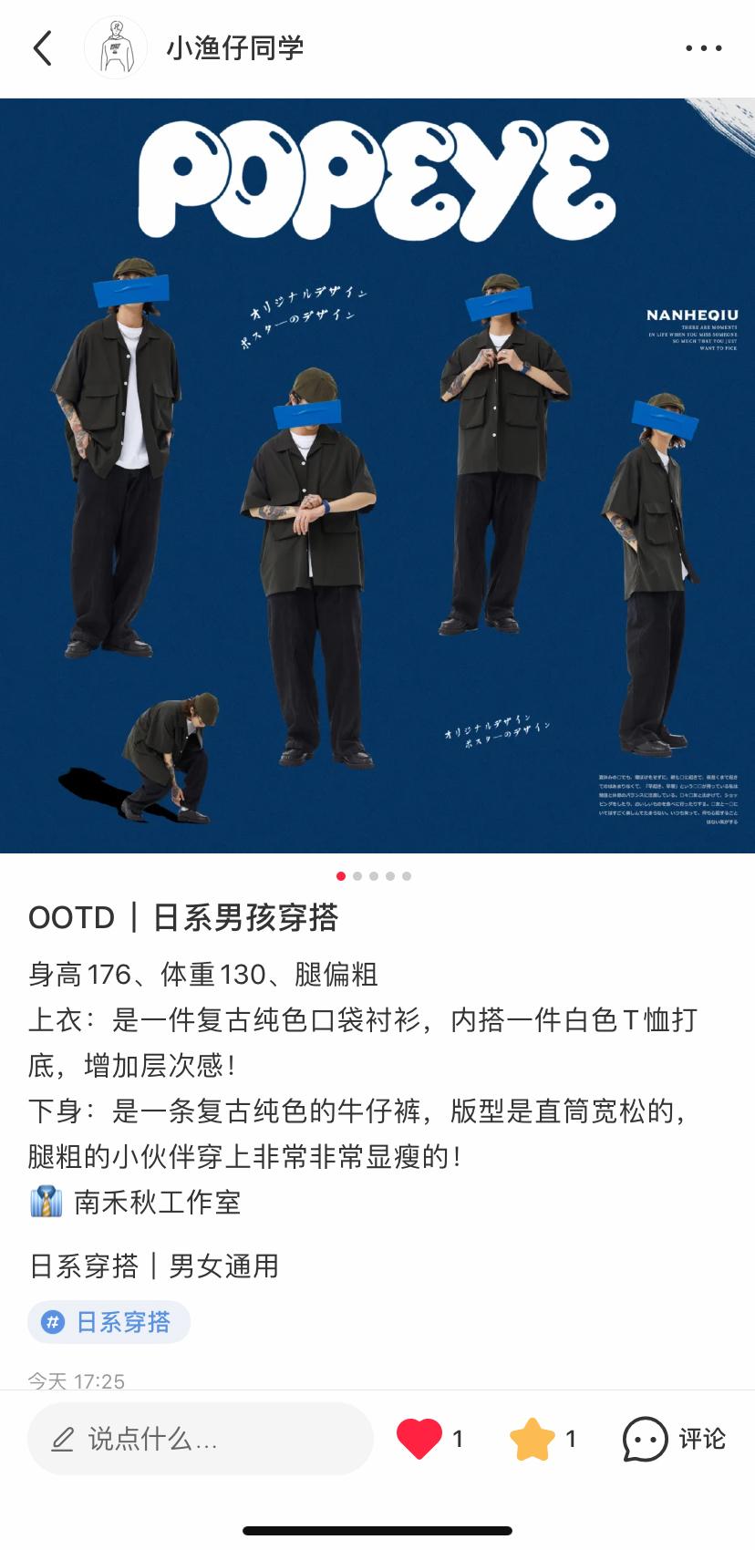 点赞/收藏 小红书 手机用户180****3705的任务 步骤图1