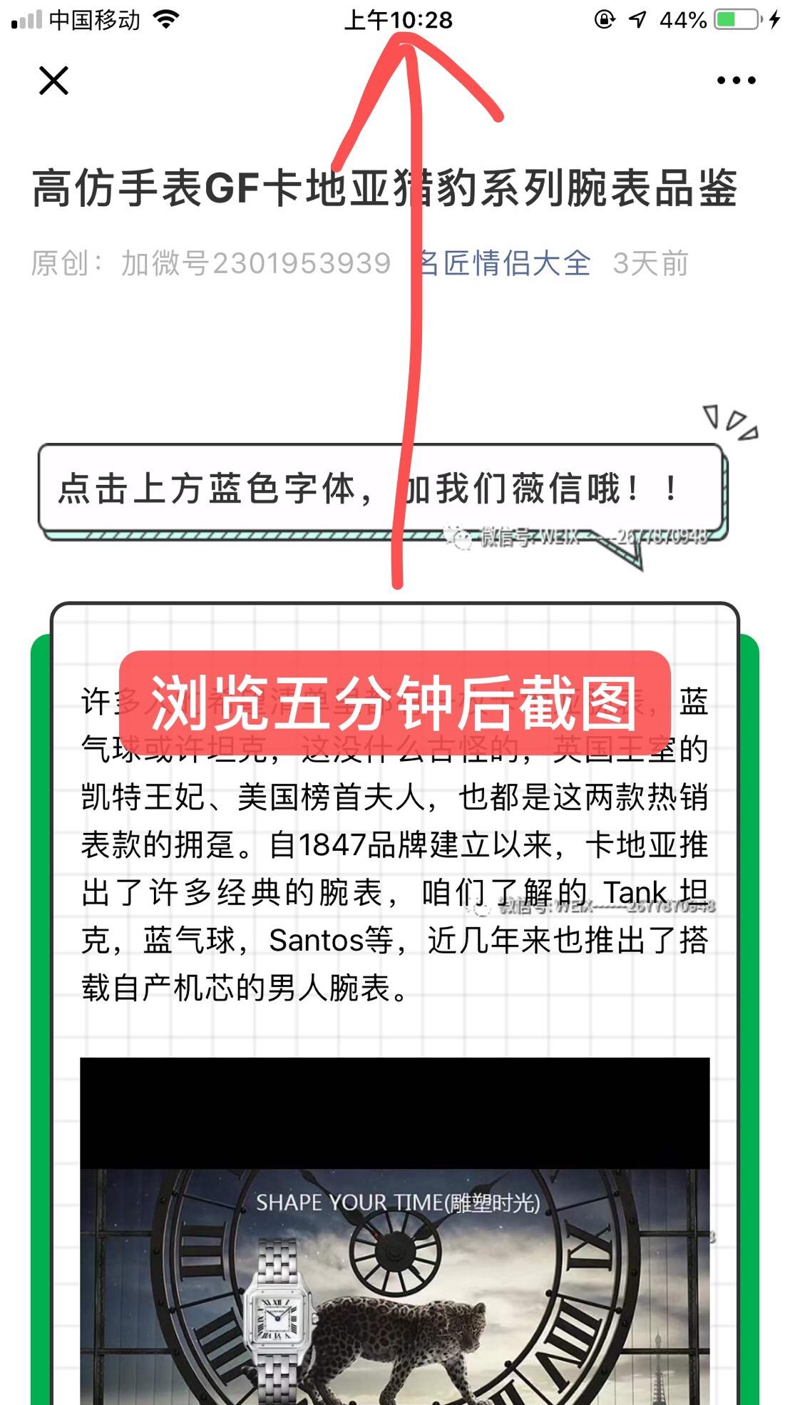 明清 验收样图1