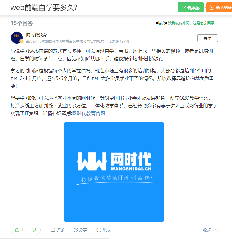 点赞/收藏 知名app 手机用户132****4239的任务 步骤图1