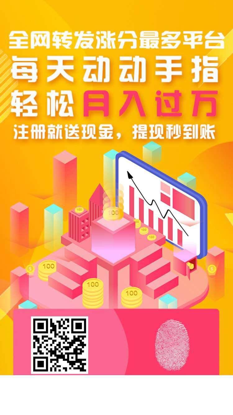 团队招人 步骤图1