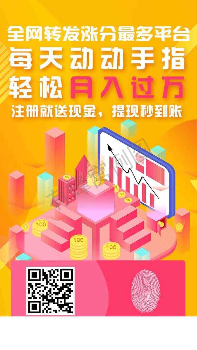 团队招人 步骤图1