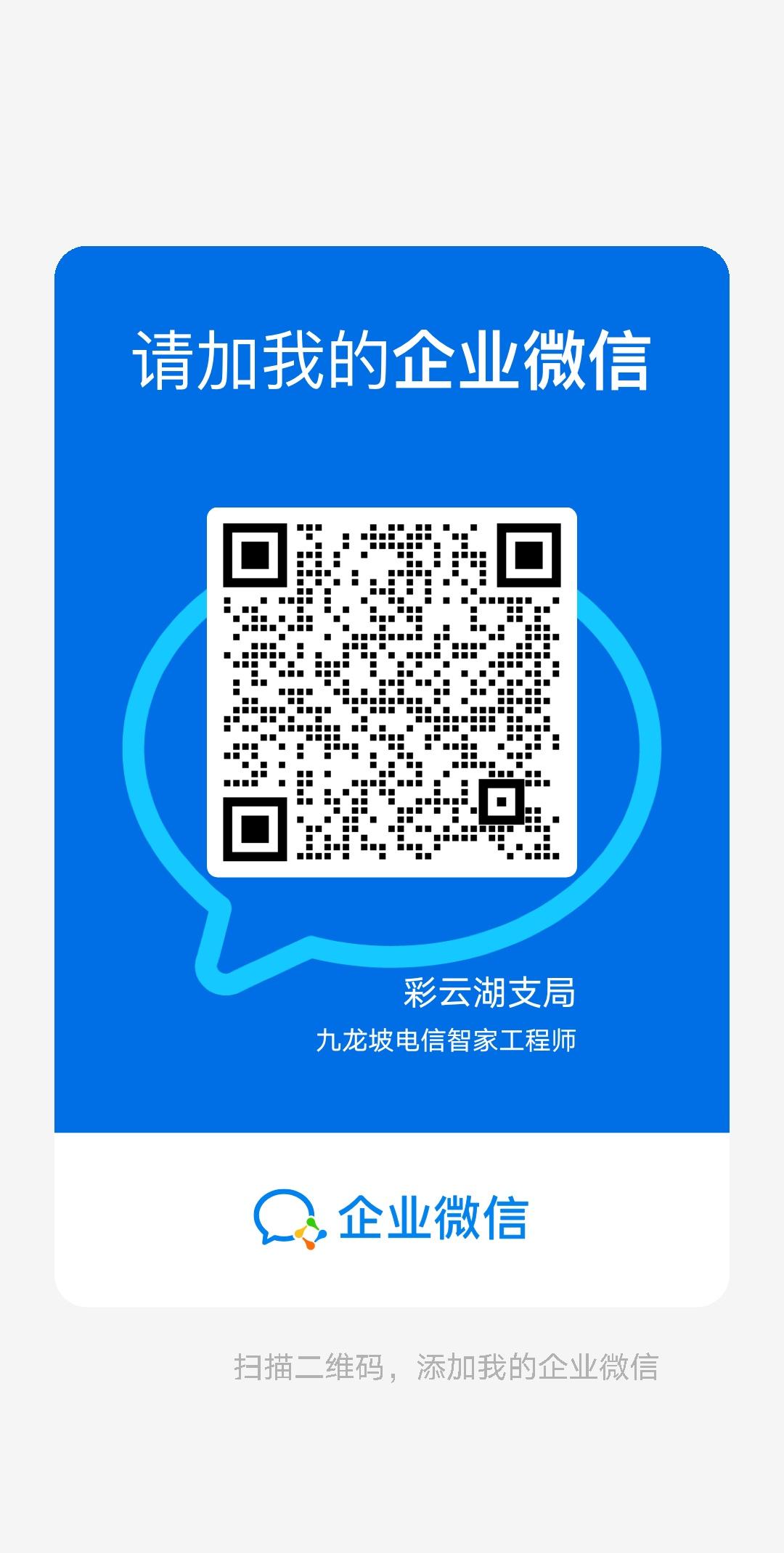 加好友 手机用户186****2060的任务 步骤图1