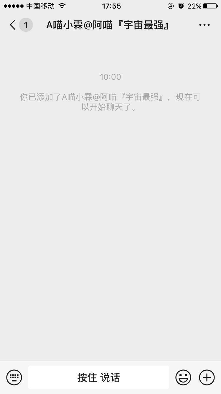 关注任务 验收样图1
