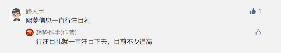 点赞/收藏 速度与激情的任务 步骤图3
