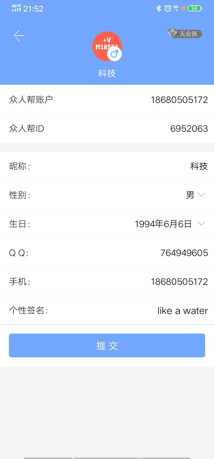 简单注册下载 步骤图2