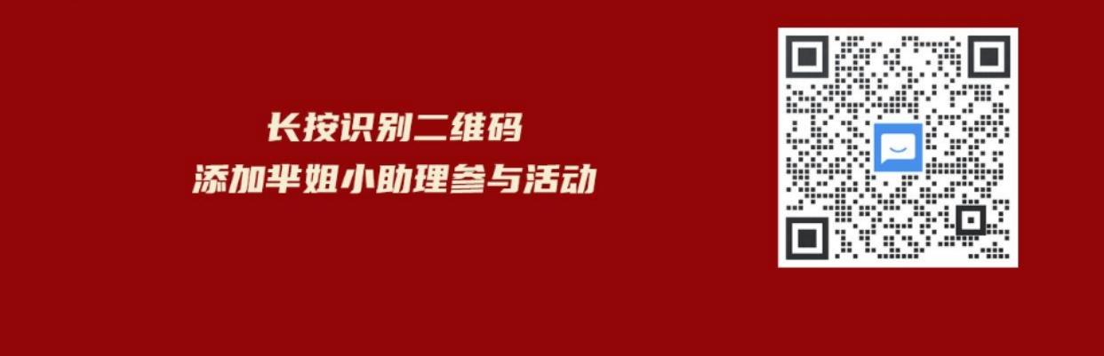 加好友 简单任务微信扫码添加好友 步骤图1
