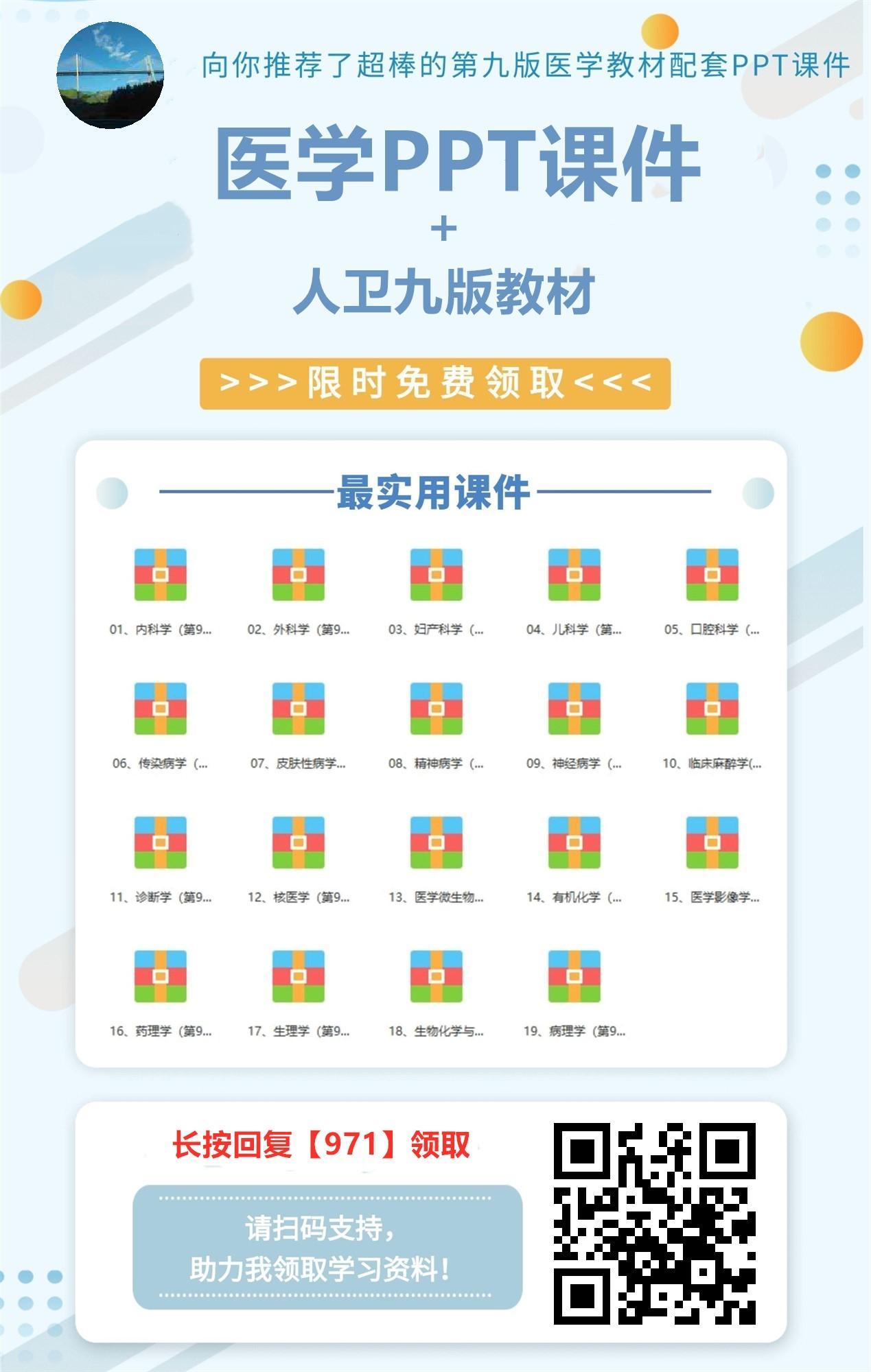 关注 扫码关注公众号任务，急速审核！ 步骤图1