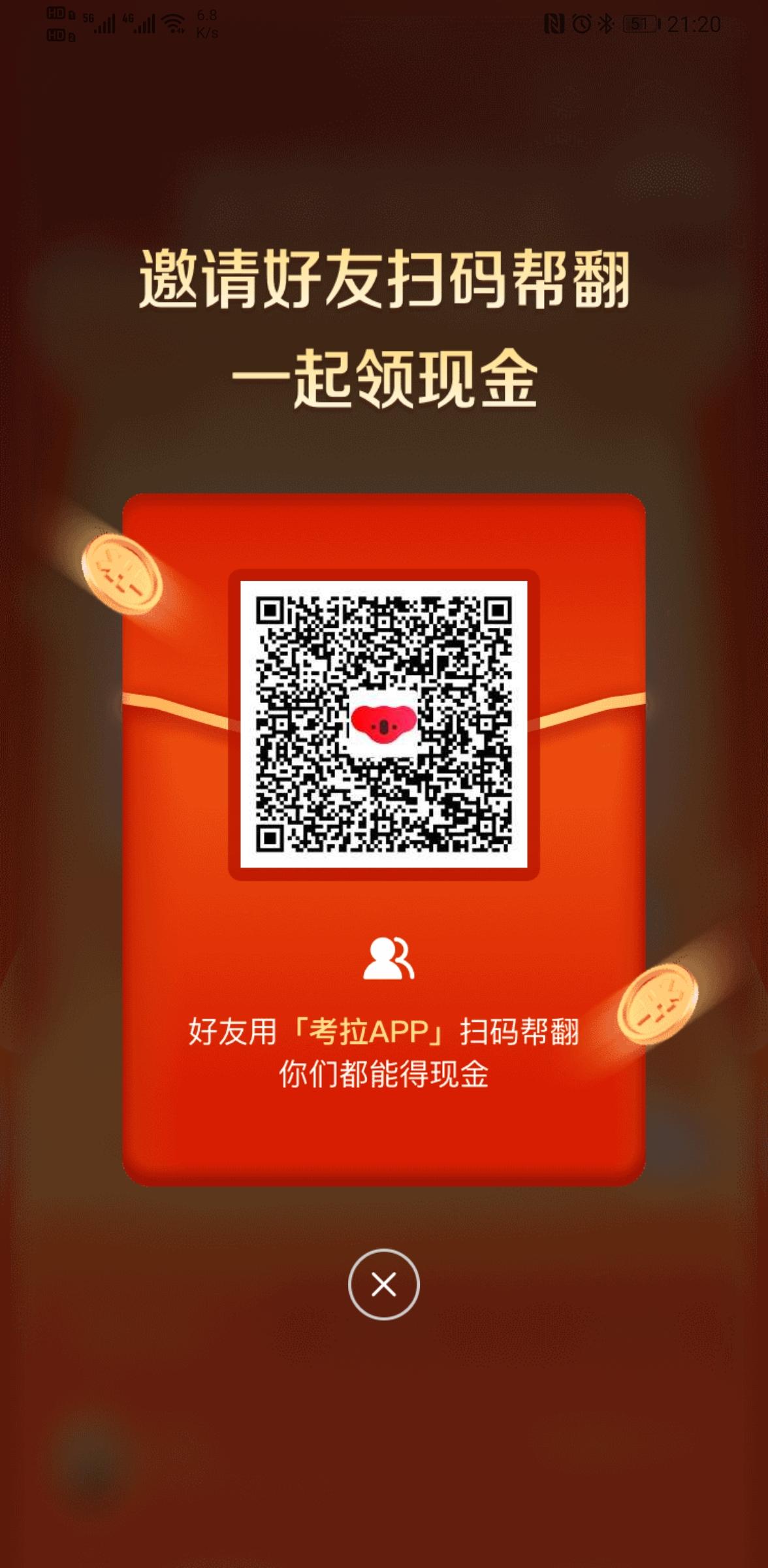 助力 下载 手机号码 手机用户186****39... 步骤图1