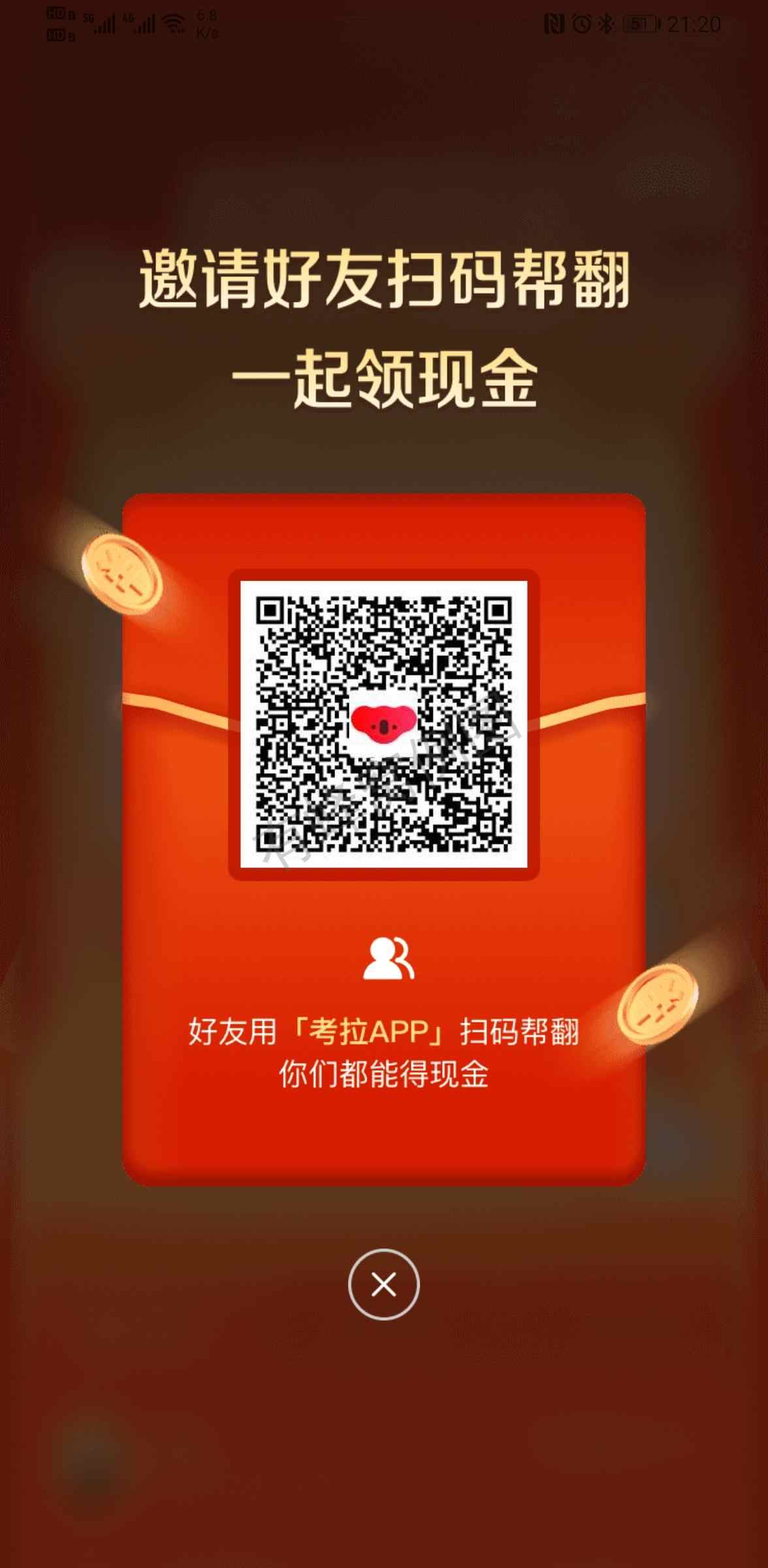 助力 下载 手机号码 手机用户186****39... 步骤图1
