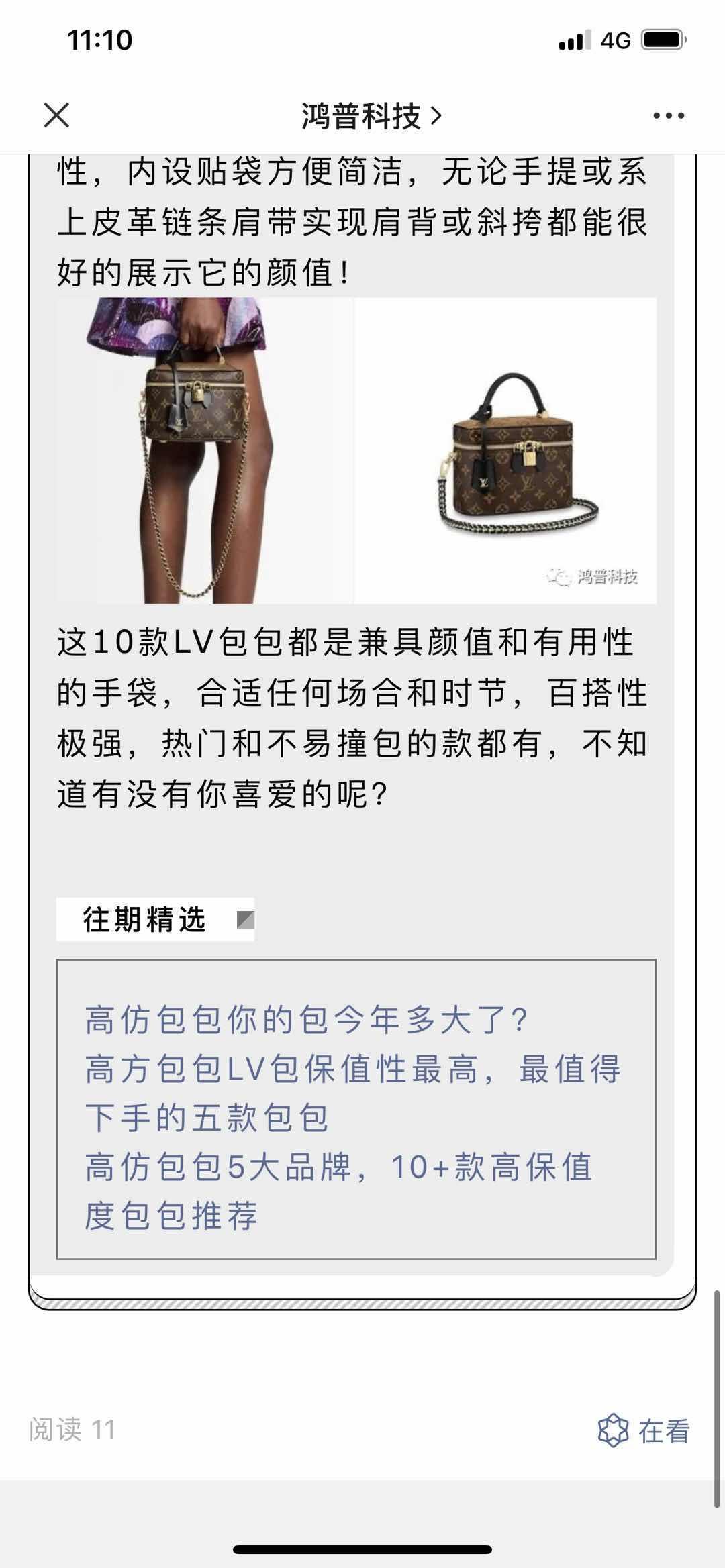 高包 验收样图3
