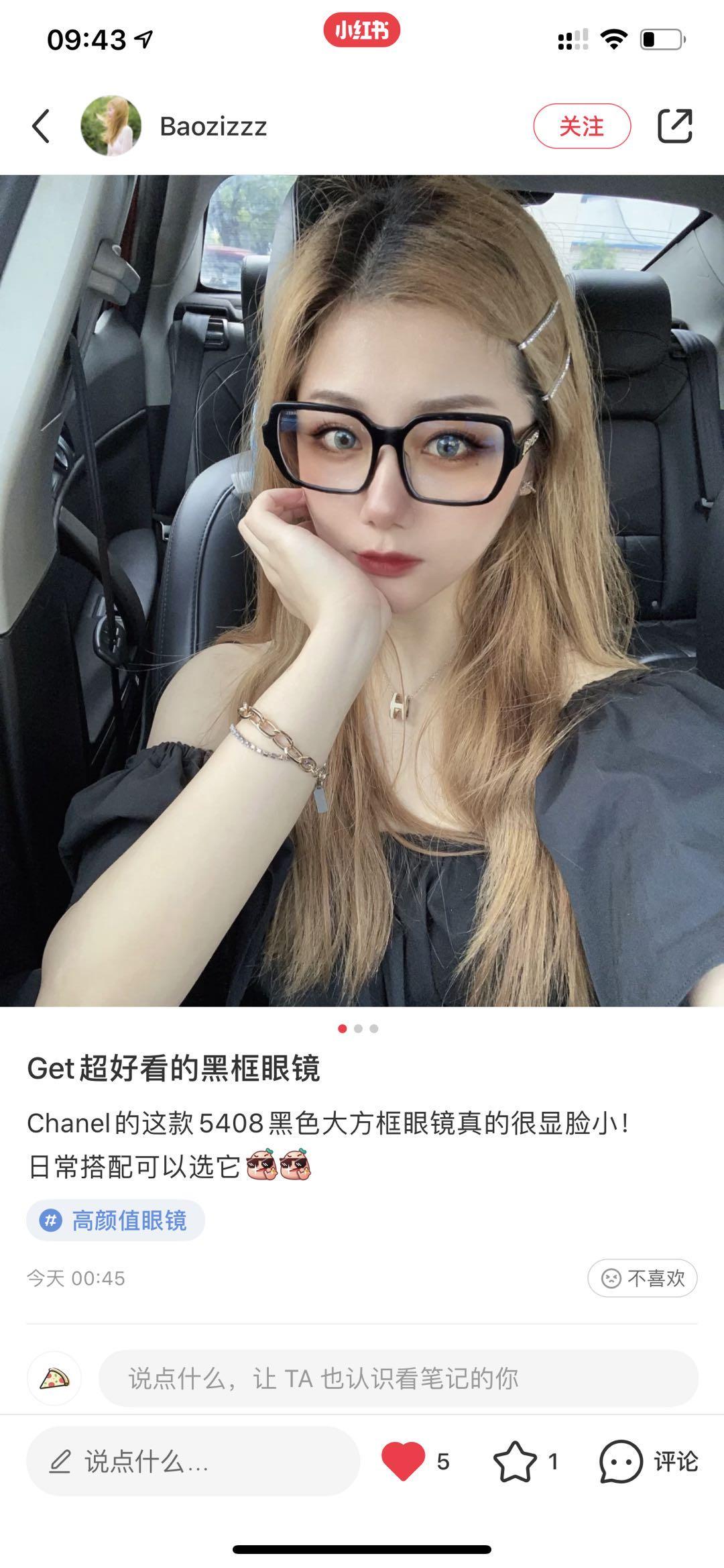 点赞/收藏 小红书点赞 验收样图1