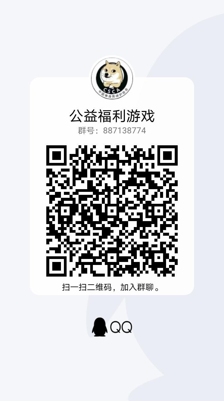 加群 的任务 步骤图1