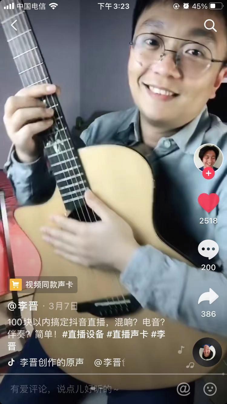 搜索 点赞/收藏 抖音 手机用户177****6058的任务 验收样图1