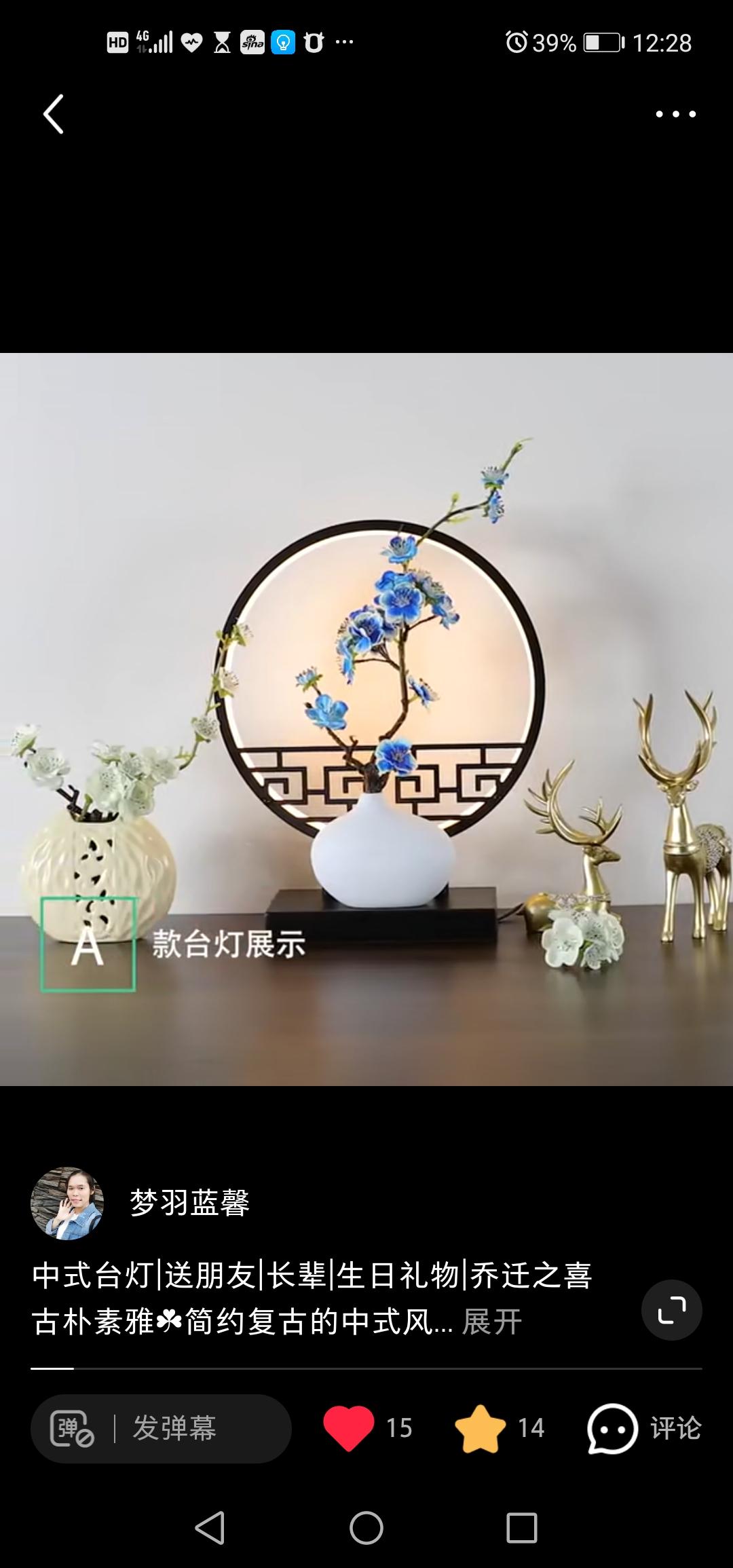 搜索 点赞/收藏 小红书 啊秋@啾嚟的任务 验收样图1
