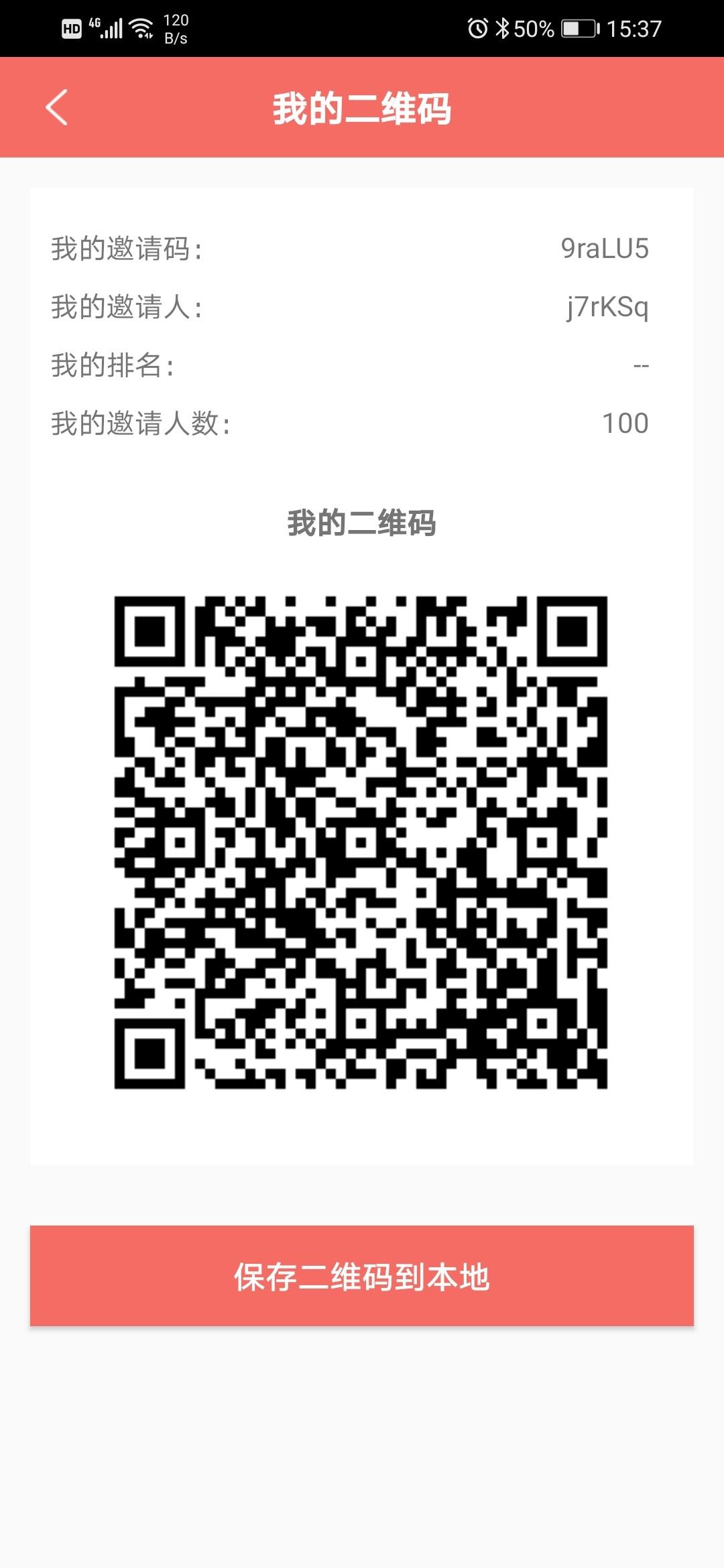 朋友圈 600969的简单分享任务 步骤图1