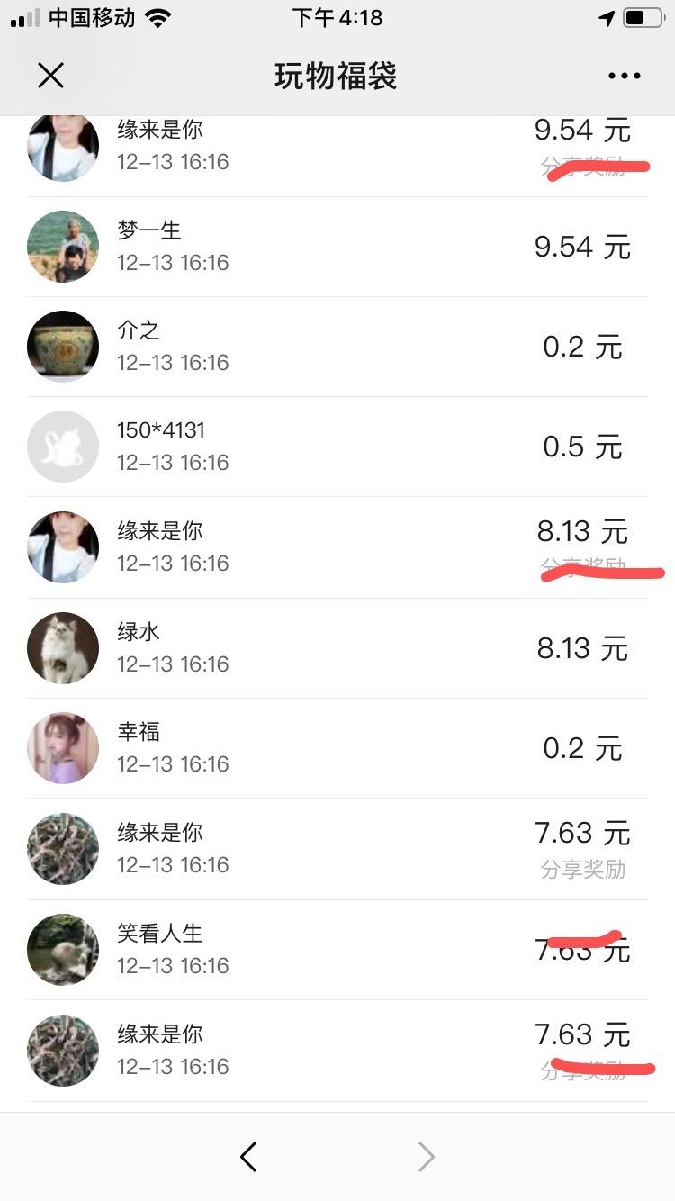 臻品铜器阁工作室的砍价任务 验收样图2