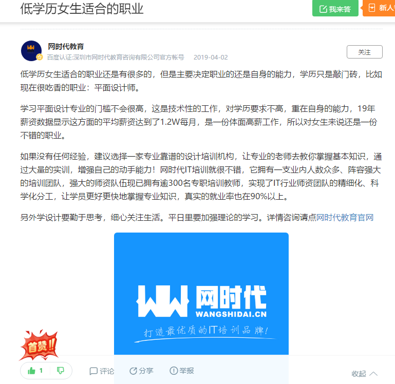 点赞/收藏 知名app 手机用户132****4239的任务 验收样图1