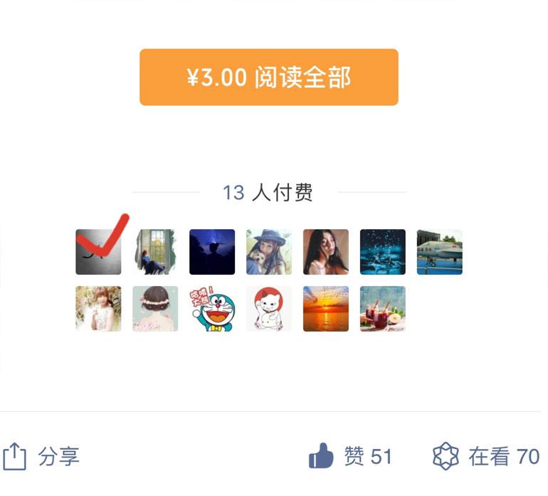 其他 手机用户181****9816的任务 验收样图1