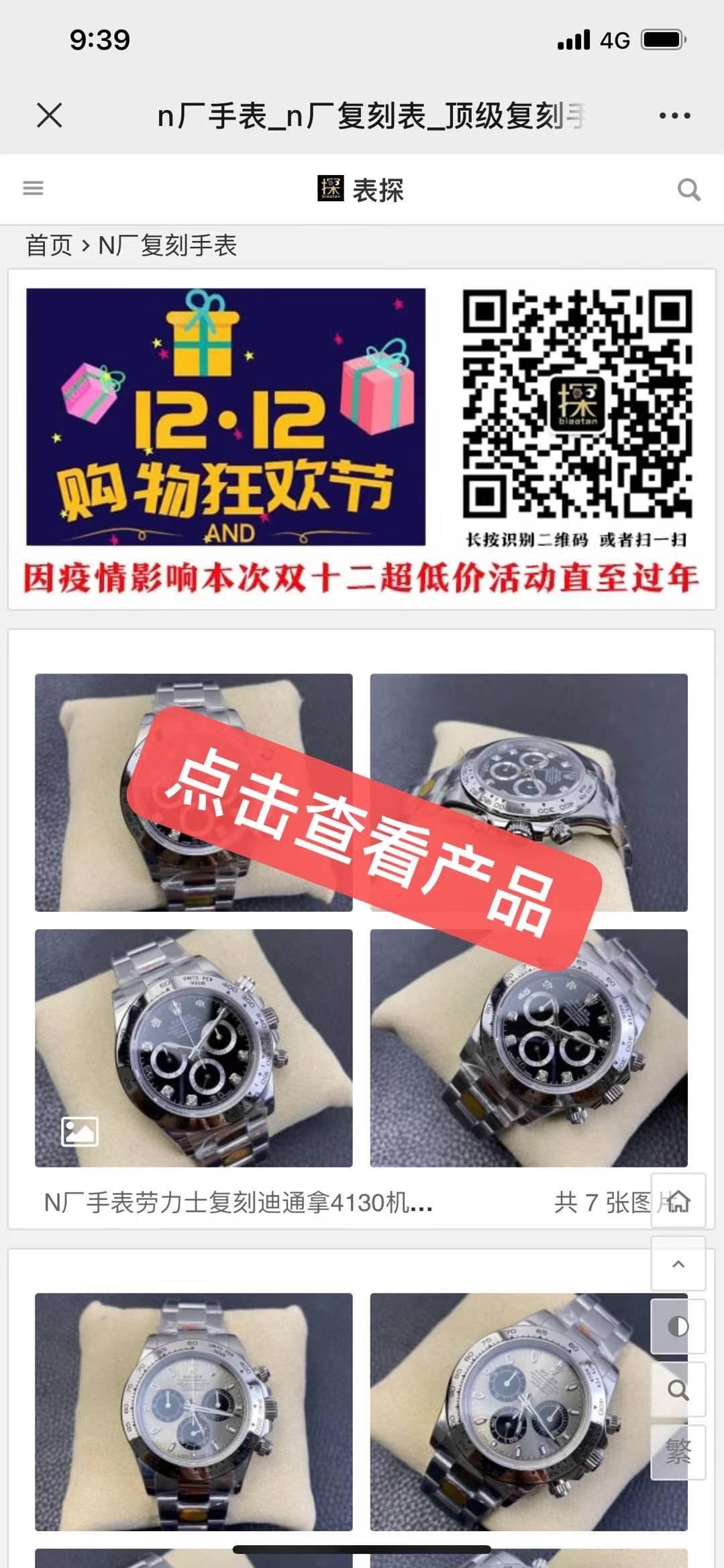 点击 阅读 n厂sbsc 步骤图2