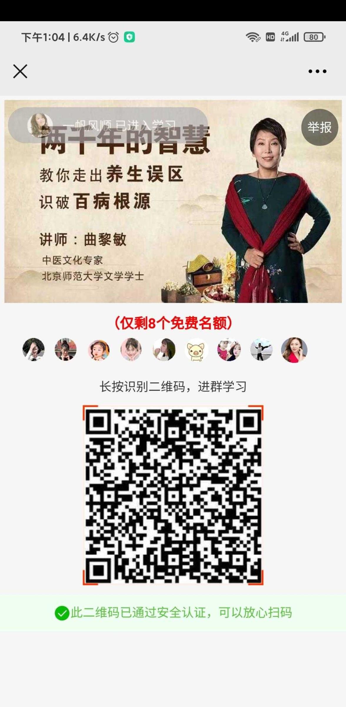 待分类 初的任务 验收样图1
