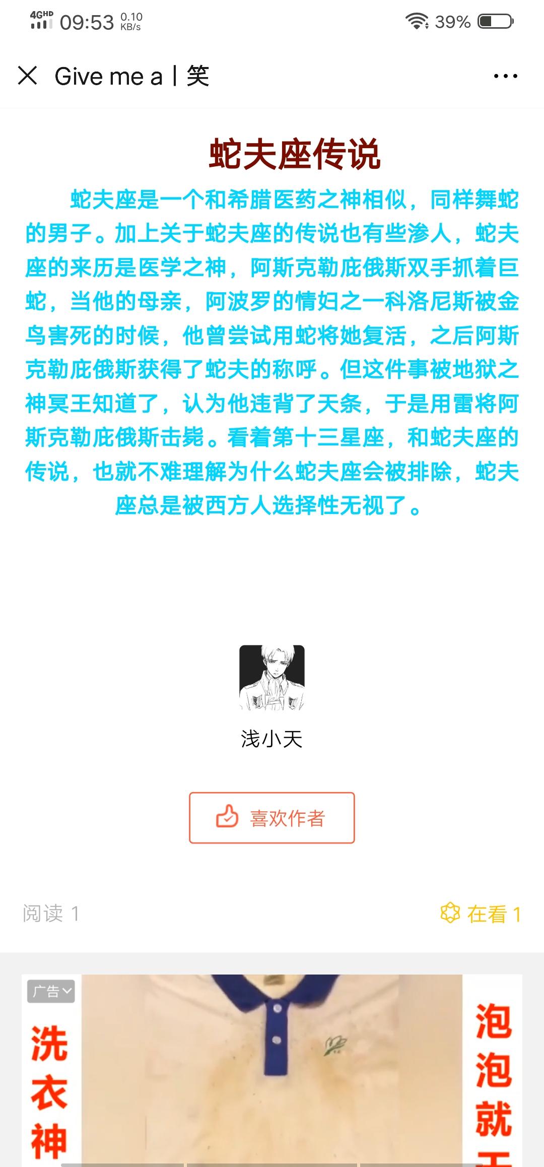 浅咖啡丶的点击任务 验收样图1