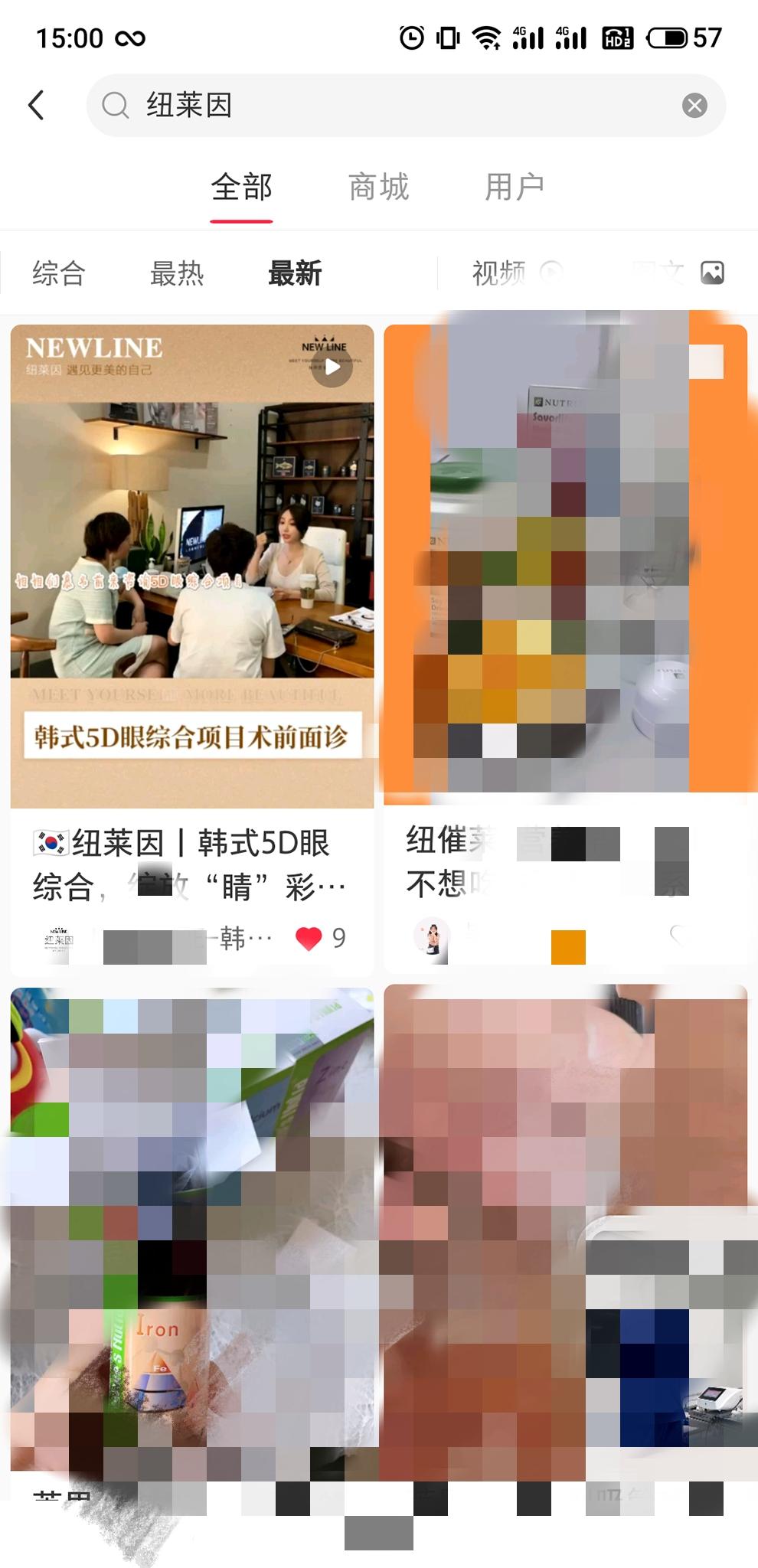 搜索 点赞/收藏 小红书快速任务 步骤图1