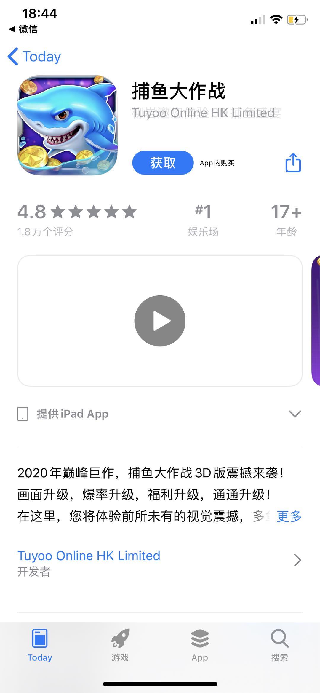 关注后点广告 点击 小程序 微信授权 无需下载每天都可以 验收样图3