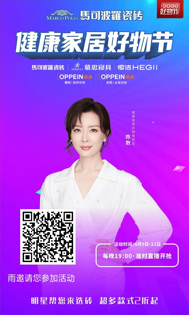 微信授权 微信扫码浏览 步骤图1